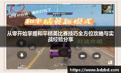 欧亿平台首页