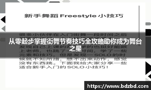 oety欧亿app下载