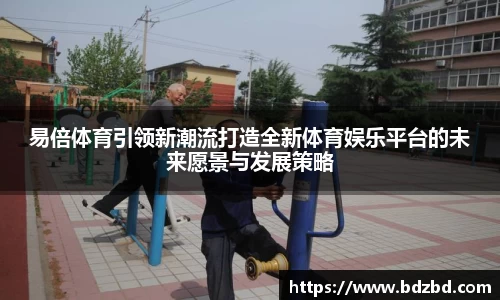 欧亿平台官网