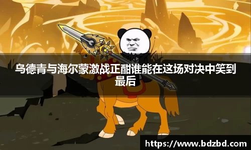 oety欧亿app下载